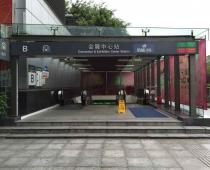 深圳地鐵1號(hào)線（羅寶線）會(huì)展中心站：中央空調(diào)通風(fēng)系統(tǒng)、電氣系統(tǒng)、給排水系統(tǒng)、消防排煙系統(tǒng)工程。